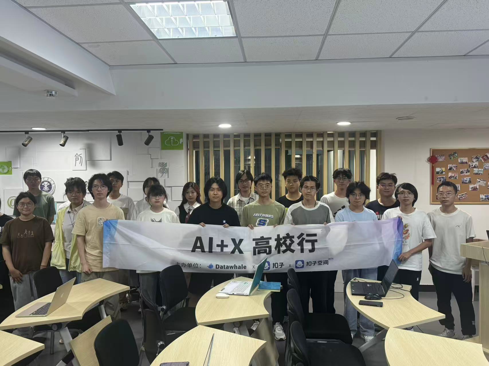 AI+X高校行中的感悟和复盘